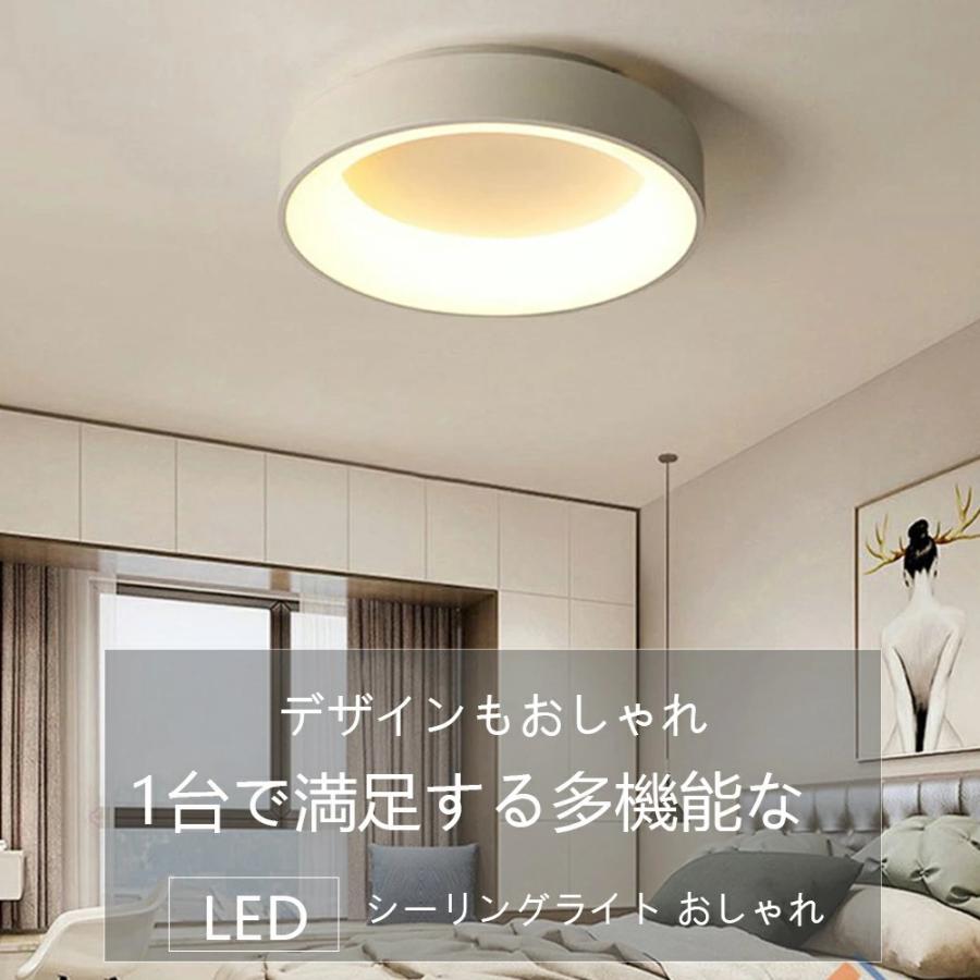 シーリングライト LED 北欧 円形 6畳 8畳 12畳 明るい 天井照明 照明