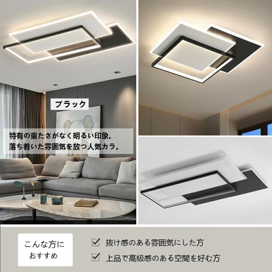 シーリングライト led 四角 照明器具 おしゃれ 天井照明 リモコン付