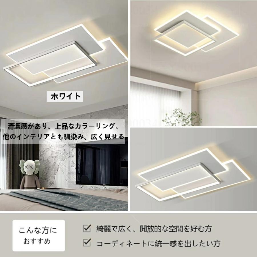シーリングライト led 四角 照明器具 おしゃれ 天井照明 リモコン付