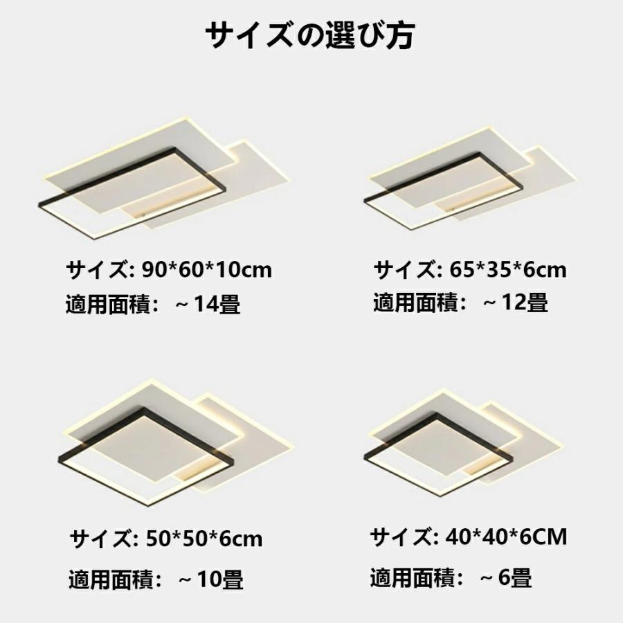 シーリングライト led 四角 照明器具 おしゃれ 天井照明 リモコン付