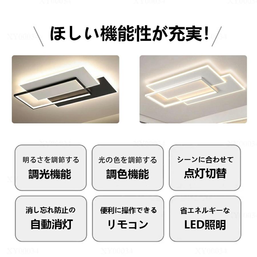 シーリングライト led 四角 照明器具 おしゃれ 天井照明 リモコン付