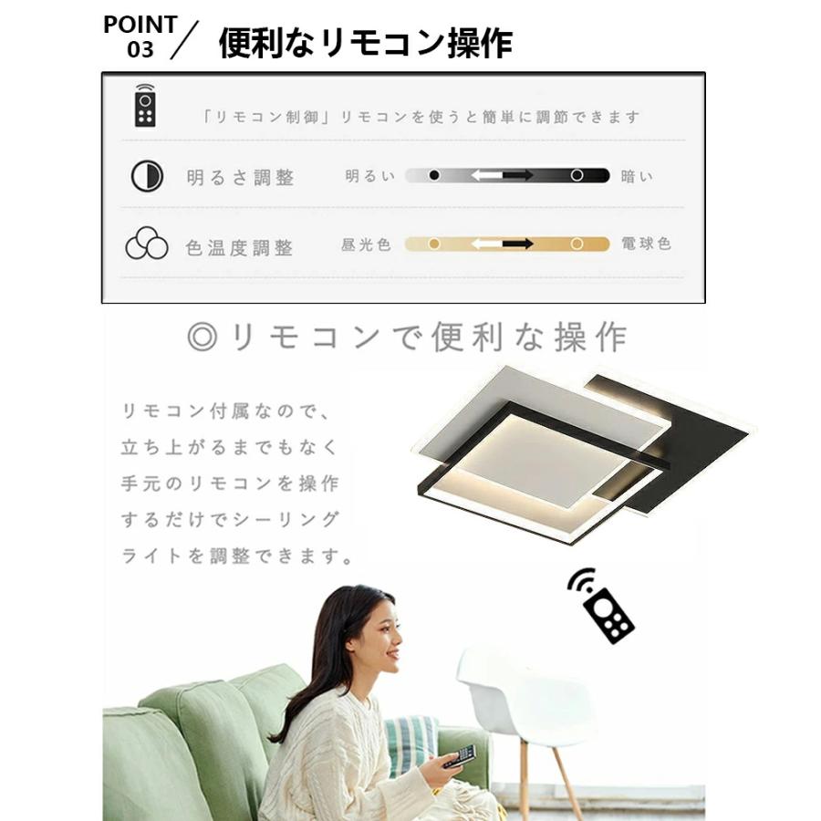 シーリングライト led 四角 照明器具 おしゃれ 天井照明 リモコン付
