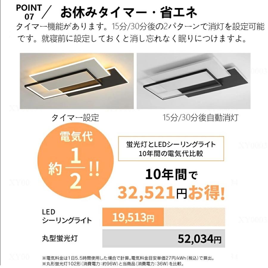 シーリングライト led 四角 照明器具 おしゃれ 天井照明 リモコン付
