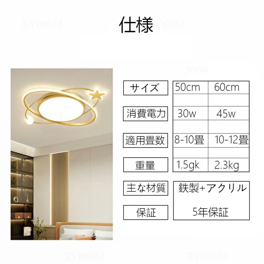 シーリングライト LED おしゃれ 調光調色 北欧 リビング 照明 天井照明