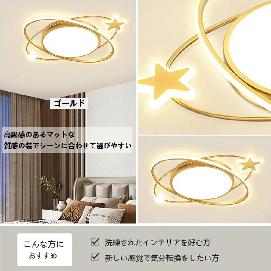 シーリングライト LED おしゃれ 調光調色 北欧 リビング 照明 天井照明