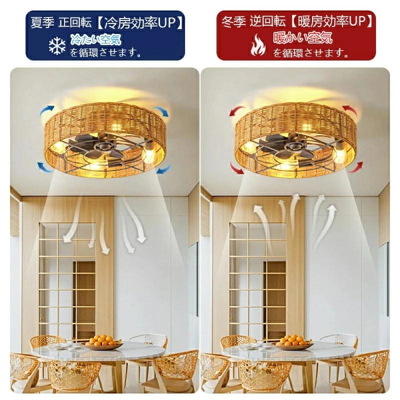シーリングファン シーリングファンライト 天然竹藤 ファン付 LED