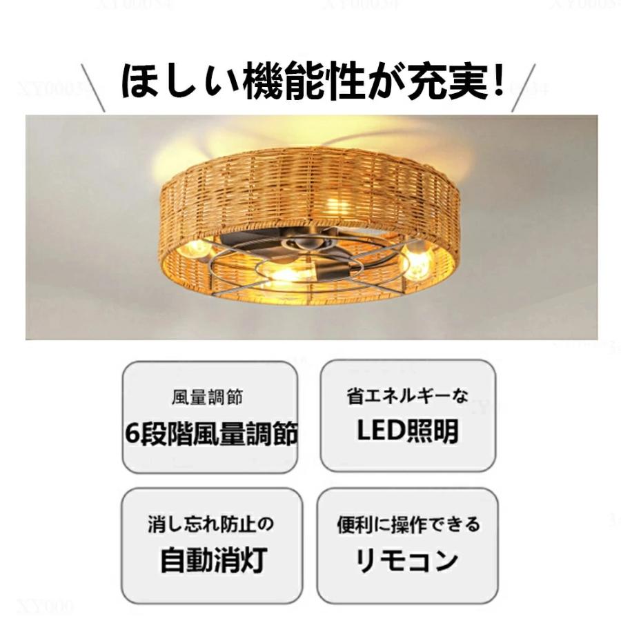 シーリングファン シーリングファンライト 天然竹藤 ファン付 LED