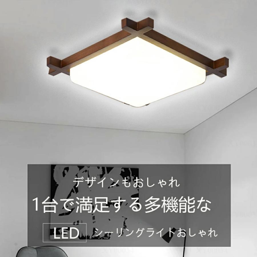 Panasonic 木目調木製　和風　調光調色　LEDシーリングライト　〜12畳 5年保証 シーリングライト 天然木 調光調色 和風 電気 和室 LED 8畳 6