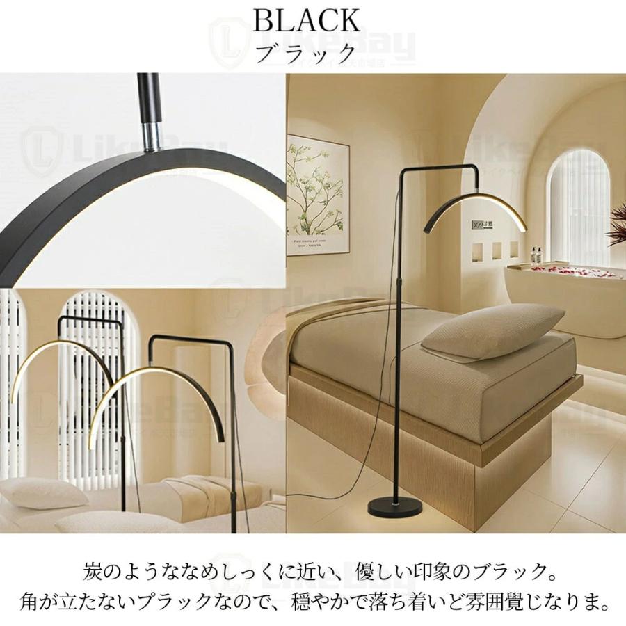 ハーフムーンライト フロアライト LED リモコン付き スタンドライト