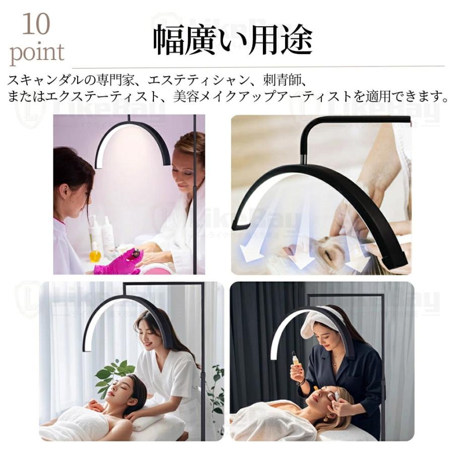 ハーフムーンライト フロアライト LED リモコン付き スタンドライト