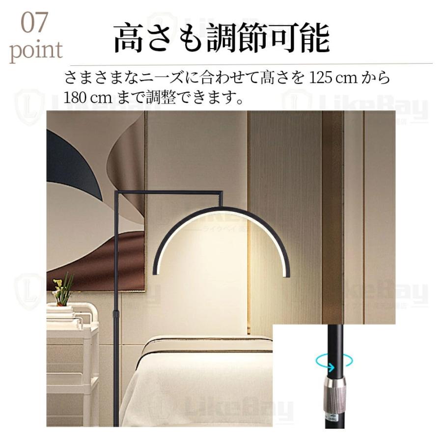 ハーフムーンライト フロアライト LED リモコン付き スタンドライト