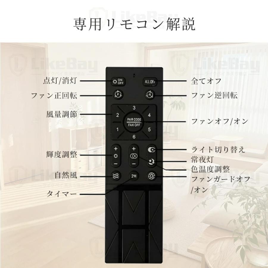 シーリングファン 花形 シーリングファンライト LED 薄型 照明 ライト