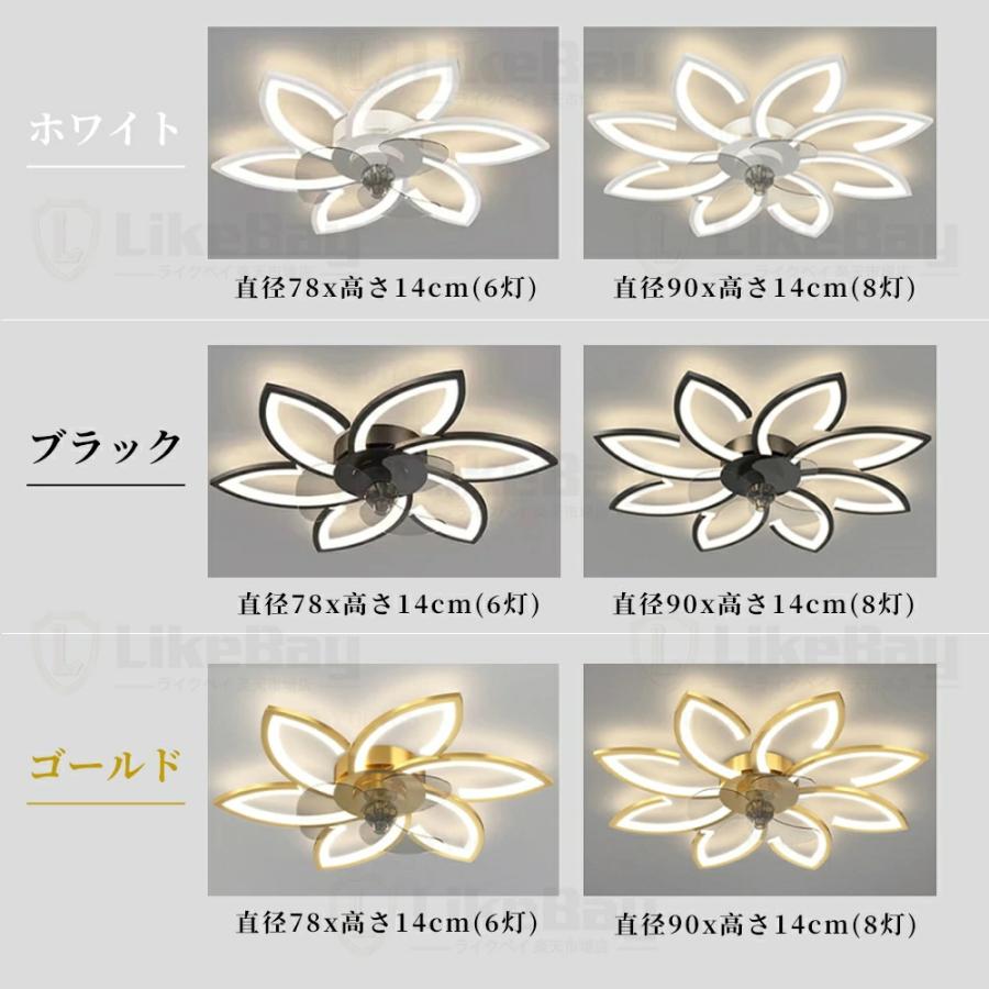 シーリングファン 花形 シーリングファンライト LED 薄型 照明 ライト