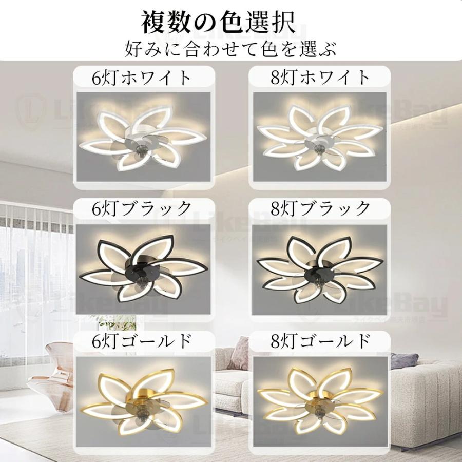 シーリングファン 花形 シーリングファンライト LED 薄型 照明 ライト