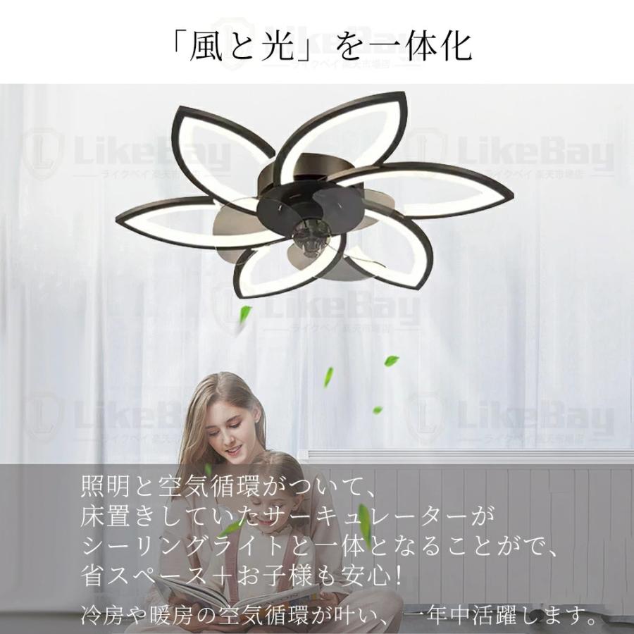 シーリングファン 花形 シーリングファンライト LED 薄型 照明 ライト