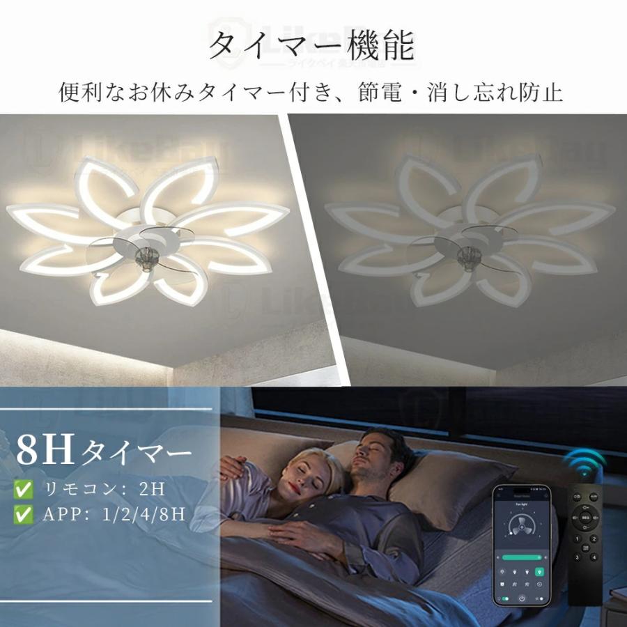 シーリングファン 花形 シーリングファンライト LED 薄型 照明 ライト