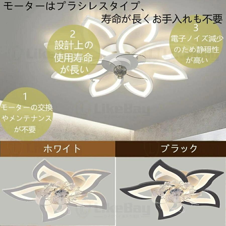 シーリングファンライト 首振り 12畳　14畳 ファン付きシーリングライト シーリングファン シーリングファンライト 花形 LED 薄型 照明 ライト