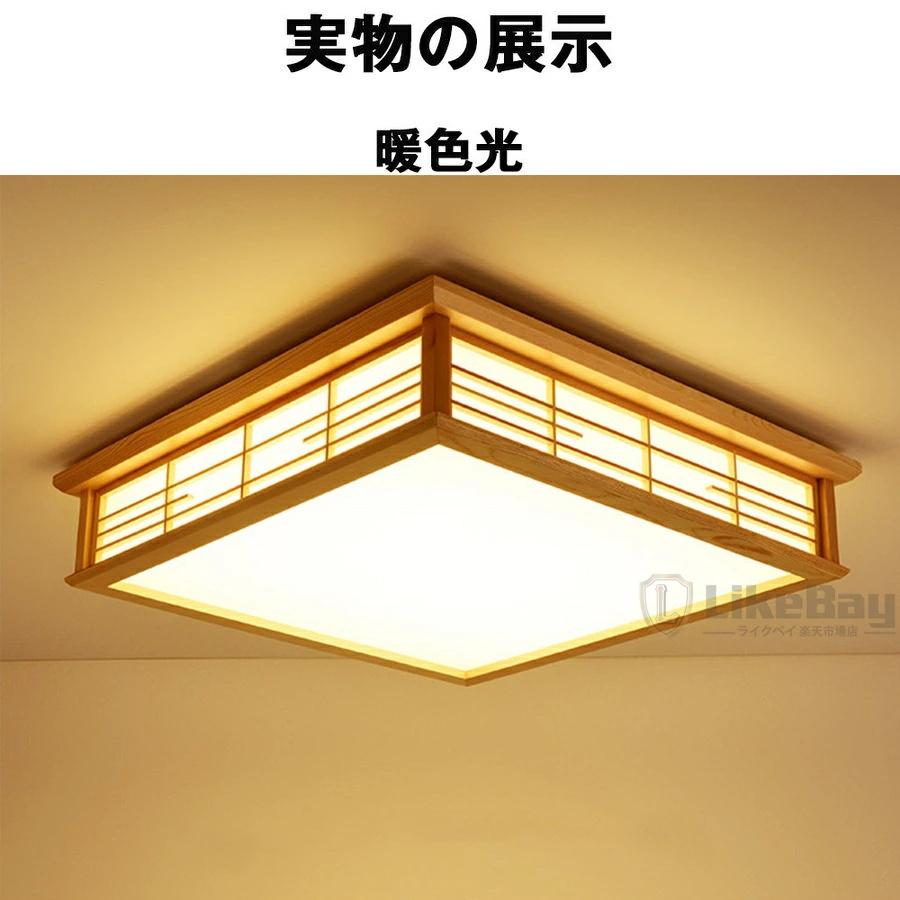 シーリングライト　おしゃれ　木目調　調光調色 シーリングライト おしゃれ 調光調色 LED照明 木目調 和風 和室 4畳 6