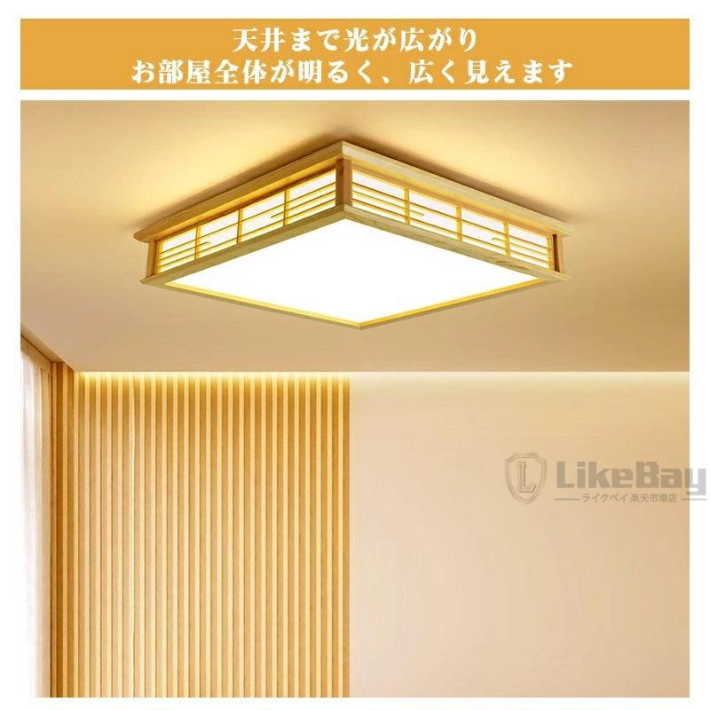 シーリングライト　おしゃれ　木目調　調光調色 シーリングライト おしゃれ 調光調色 LED照明 木目調 和風 和室 4畳 6