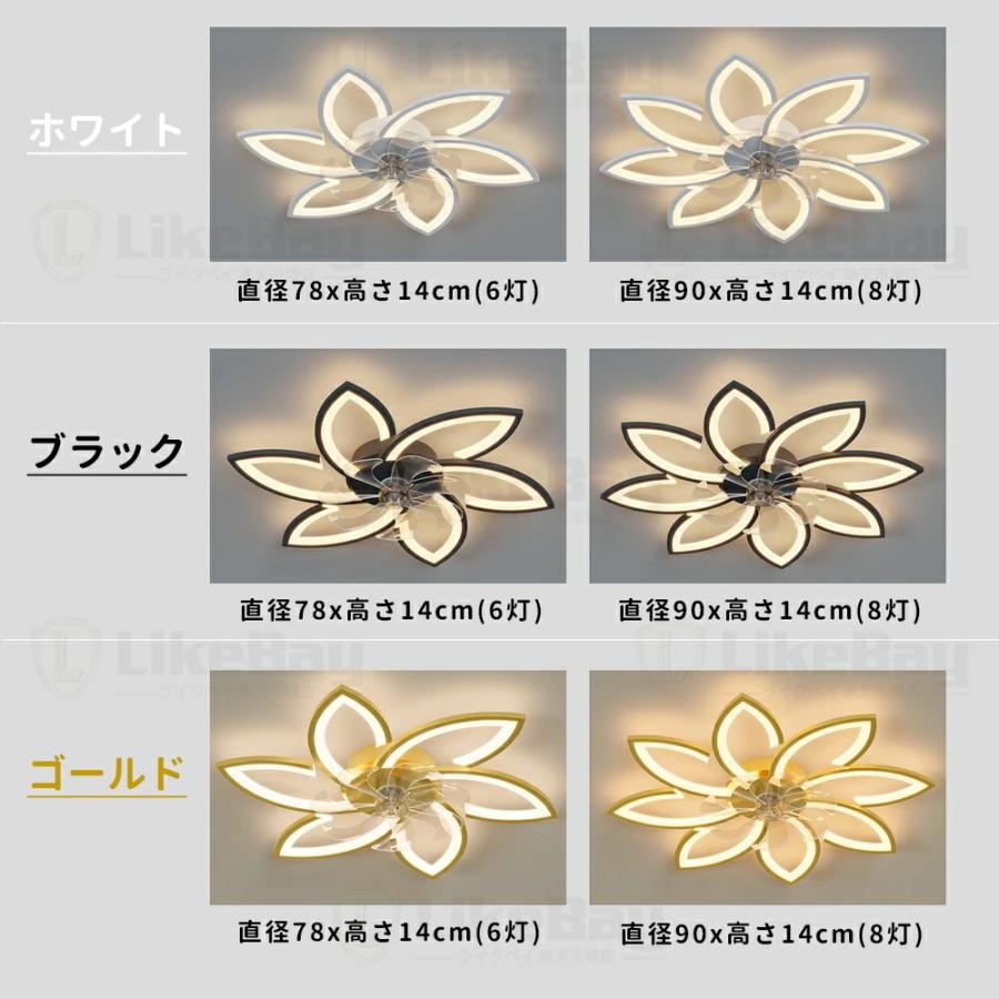 花型☆正逆回転☆電気代節約☆正規品】シーリングファン 花形