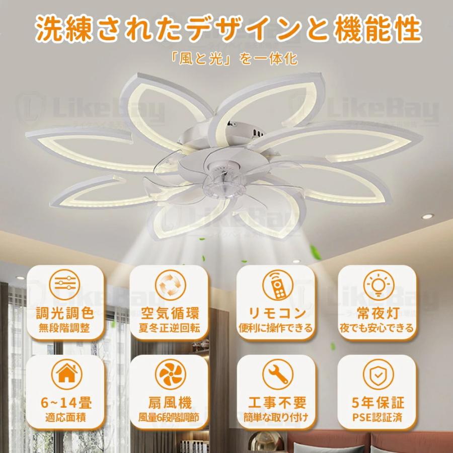 花型☆正逆回転☆電気代節約☆正規品】シーリングファン 花形