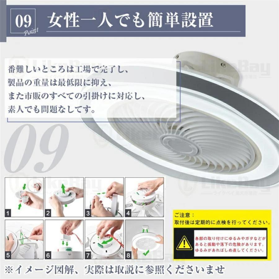シーリングファンライト DCモーター led シーリングライト ファン付き