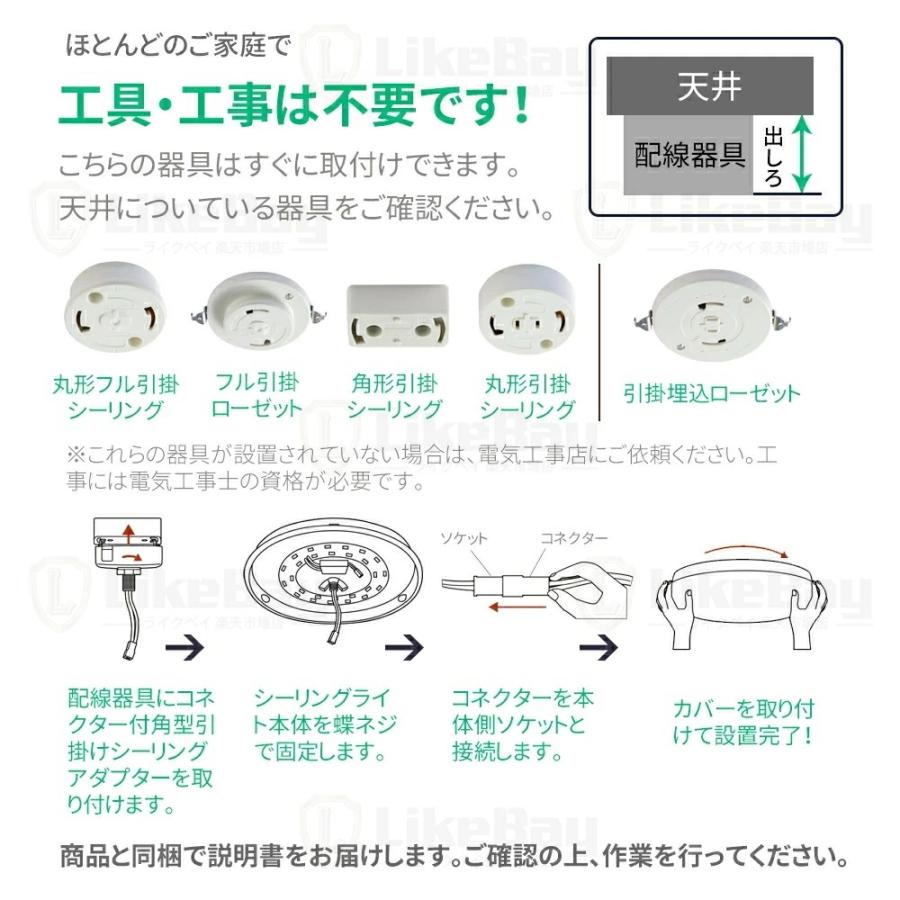 シーリングファンライト DCモーター led シーリングライト ファン付き