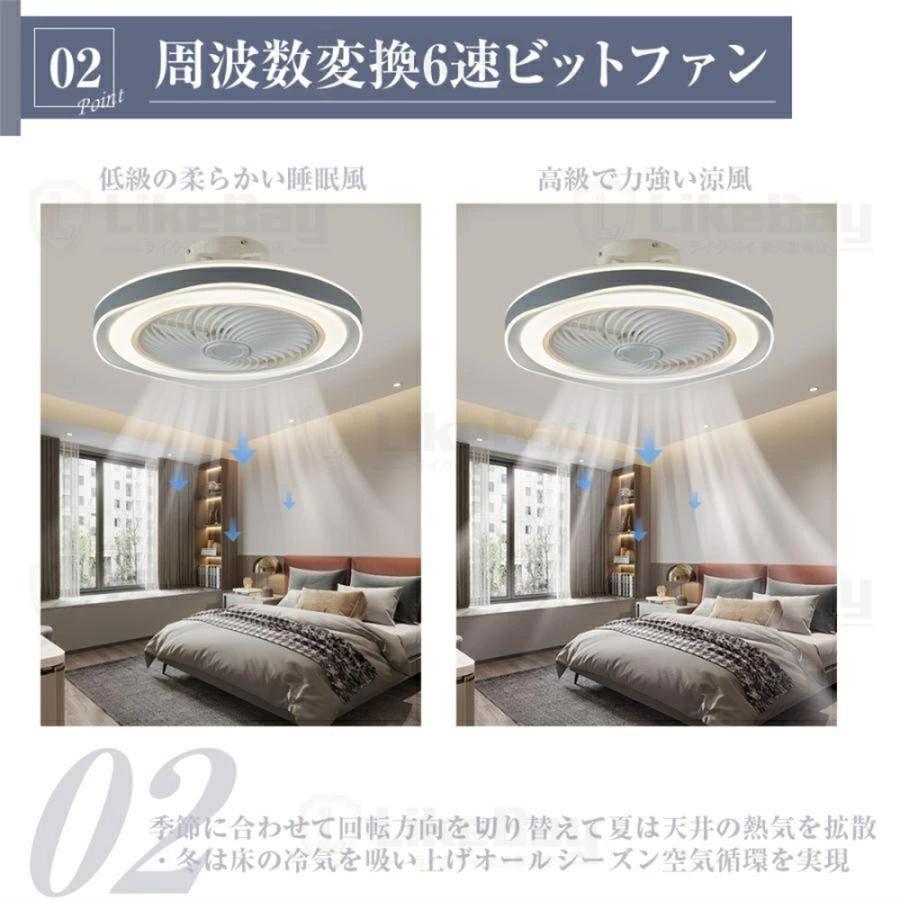 シーリングファンライト DCモーター led シーリングライト ファン付き