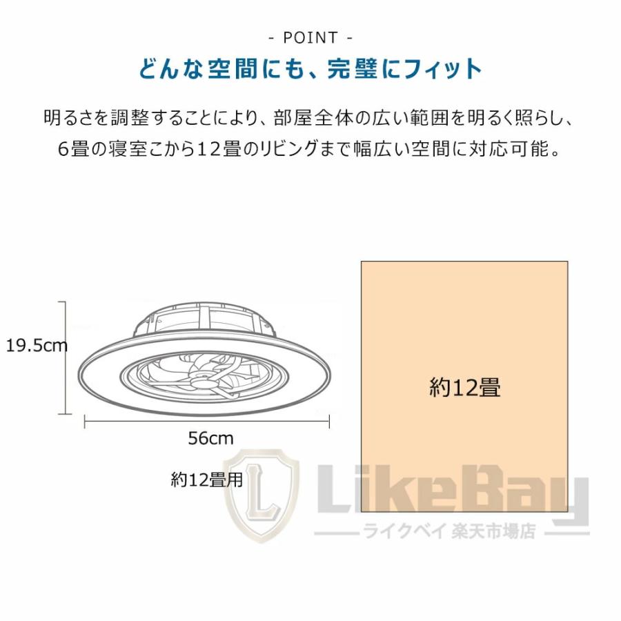 シーリングファンライト 首振り led シーリングライト ファン付き