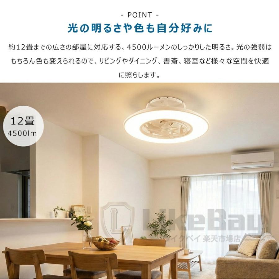 シーリングファンライト 首振り led シーリングライト ファン付き