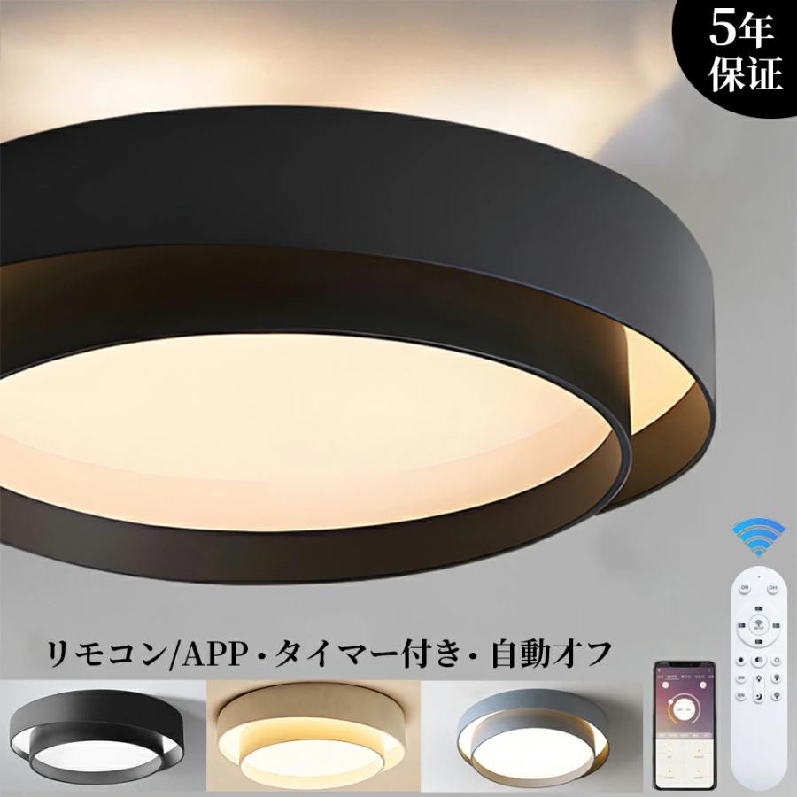 新品未使用 北欧風 10灯 LEDシーリングライト 調光調色 スマホ操作対応 シーリングライト LED 調光調色 北欧 リビング リモコン スマホAPP操作