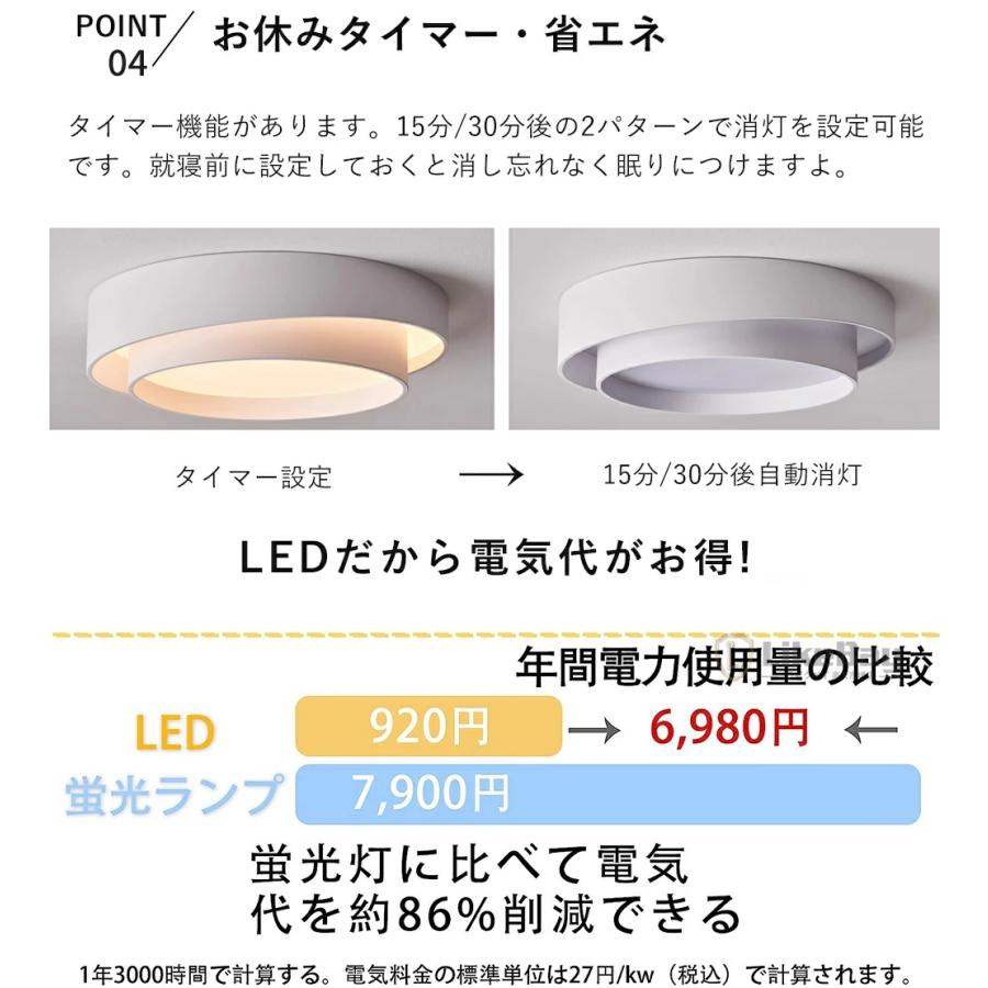 シーリングライト LED 調光調色 北欧 リビング リモコン スマホAPP操作