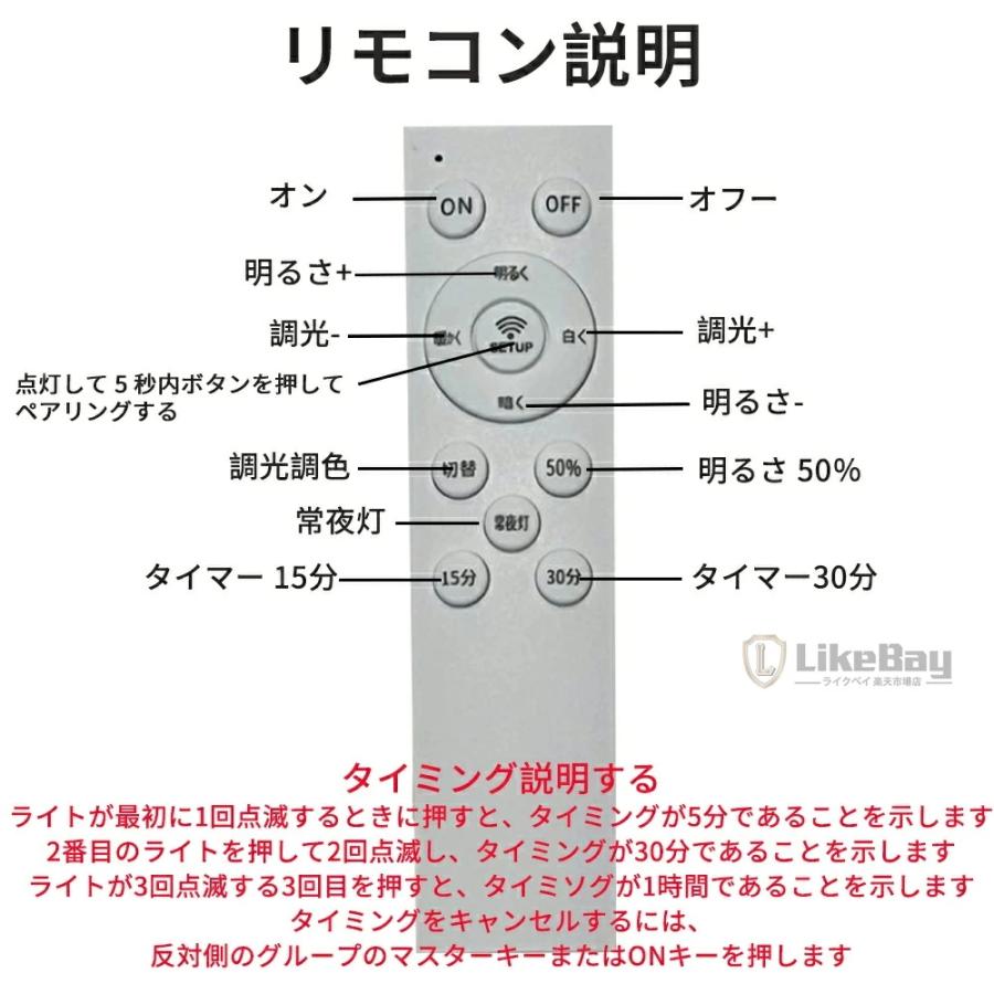 シーリングライト LED 調光調色 北欧 リビング リモコン スマホAPP操作