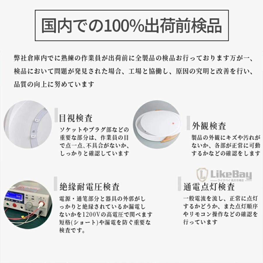 シーリングライト LED 調光調色 北欧 リビング リモコン スマホAPP操作