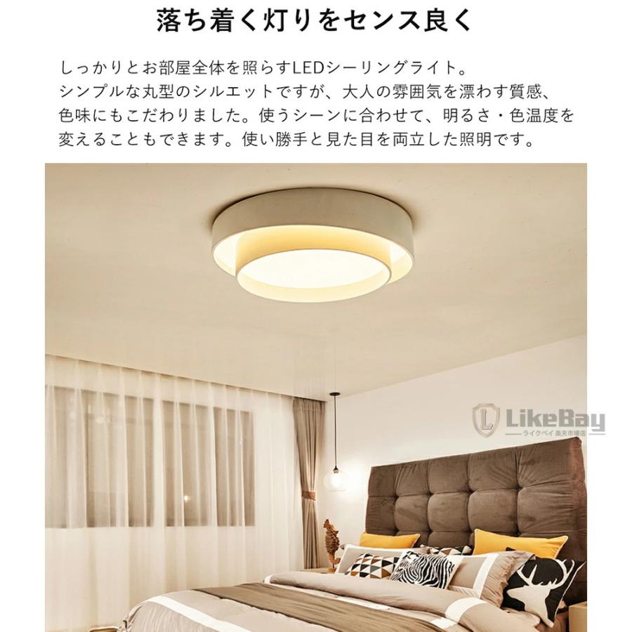 シーリングライト LED 調光調色 北欧 リビング リモコン スマホAPP操作