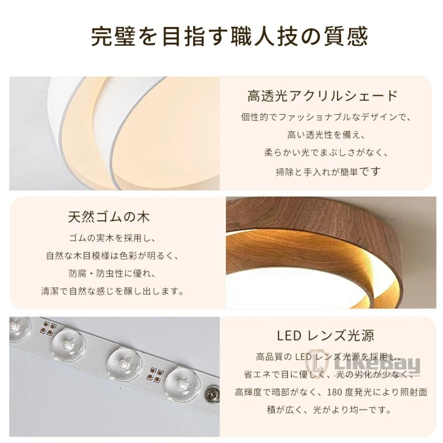 【上下発光】シーリングライト LED 調光調色 6畳 8畳 10畳 木目調 おしゃれ 北欧 間接照明 常夜灯 メモリー 無段階調光 タイマー 丸型 スマホ操作 節電 5年保証_15