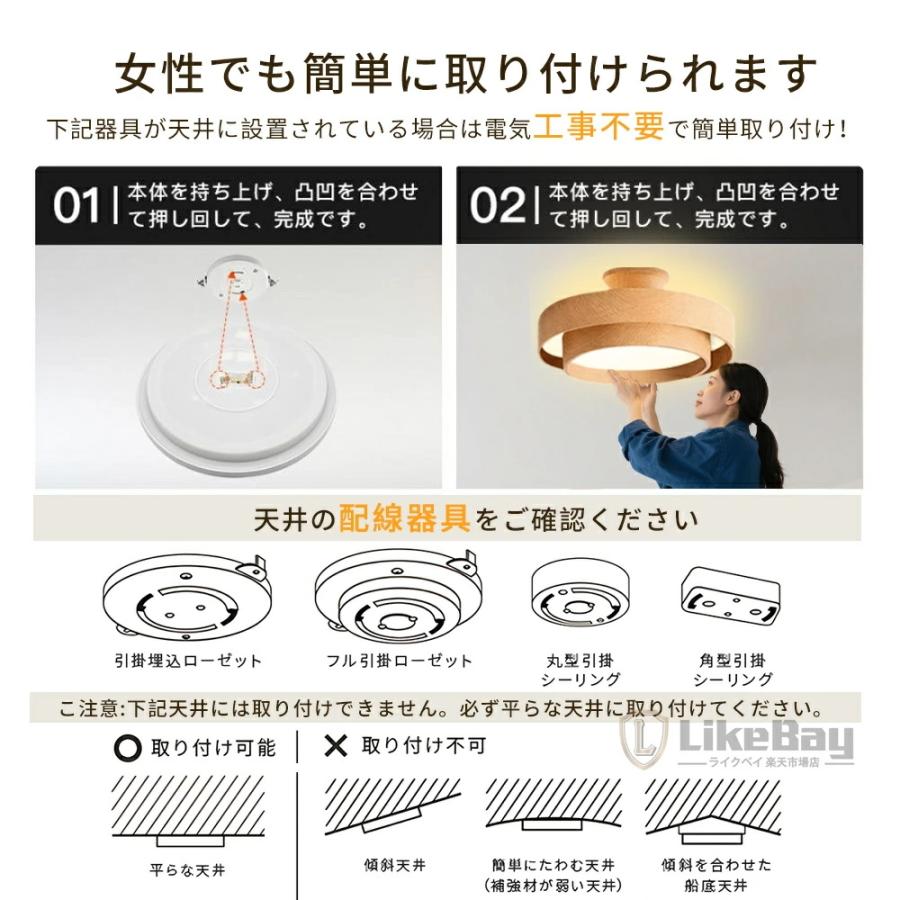 【上下発光】シーリングライト LED 調光調色 6畳 8畳 10畳 木目調 おしゃれ 北欧 間接照明 常夜灯 メモリー 無段階調光 タイマー 丸型 スマホ操作 節電 5年保証_16