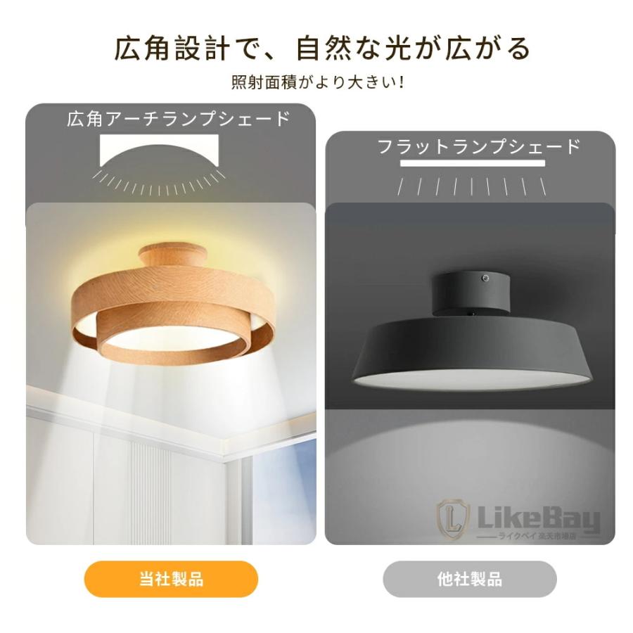 【上下発光】シーリングライト LED 調光調色 6畳 8畳 10畳 木目調 おしゃれ 北欧 間接照明 常夜灯 メモリー 無段階調光 タイマー 丸型 スマホ操作 節電 5年保証_4