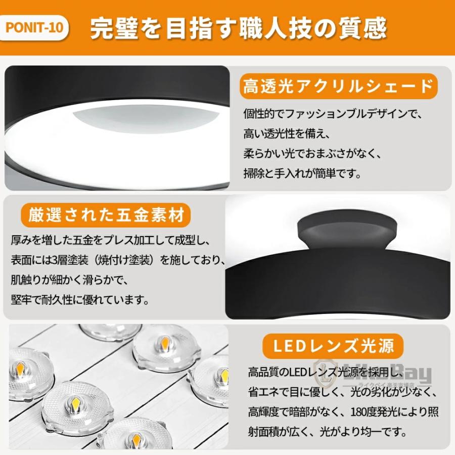 上下発光】シーリングライト LED おしゃれ 北欧 無段階調光調色 4畳 6
