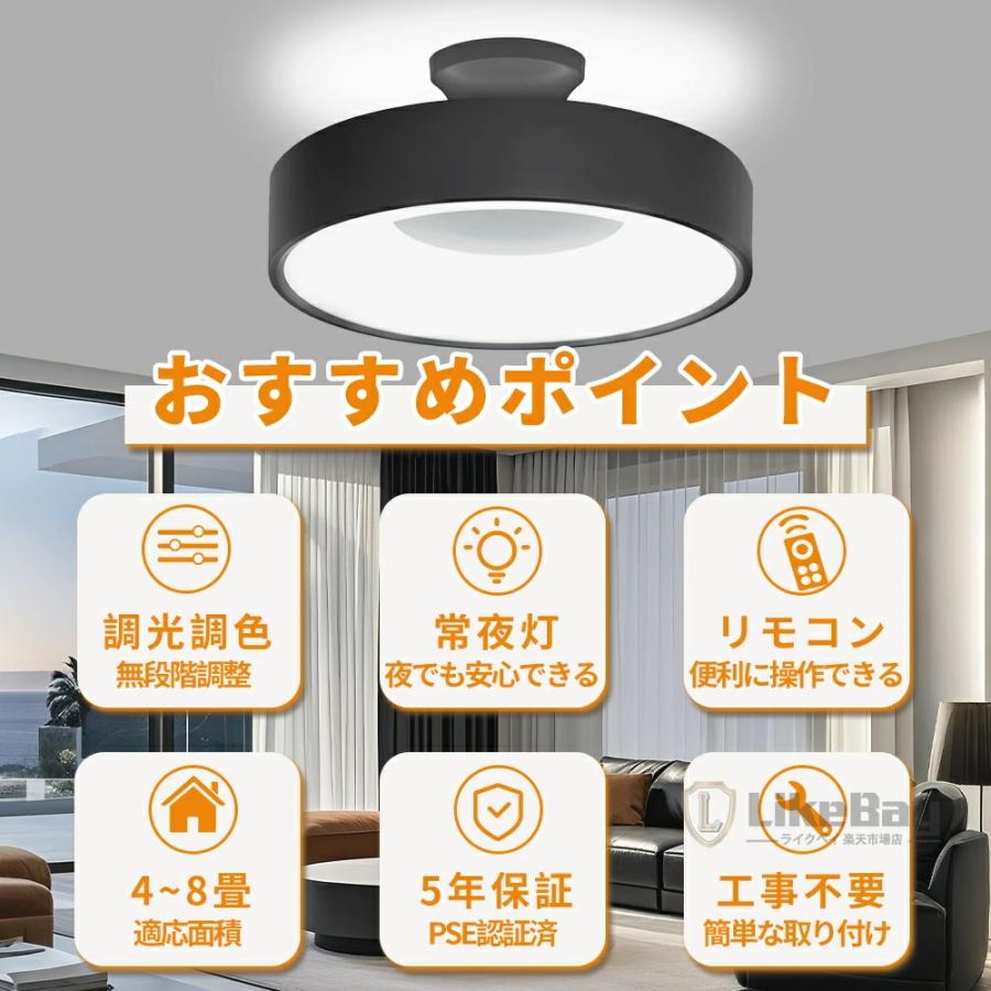 上下発光】シーリングライト LED おしゃれ 北欧 無段階調光調色 4畳 6