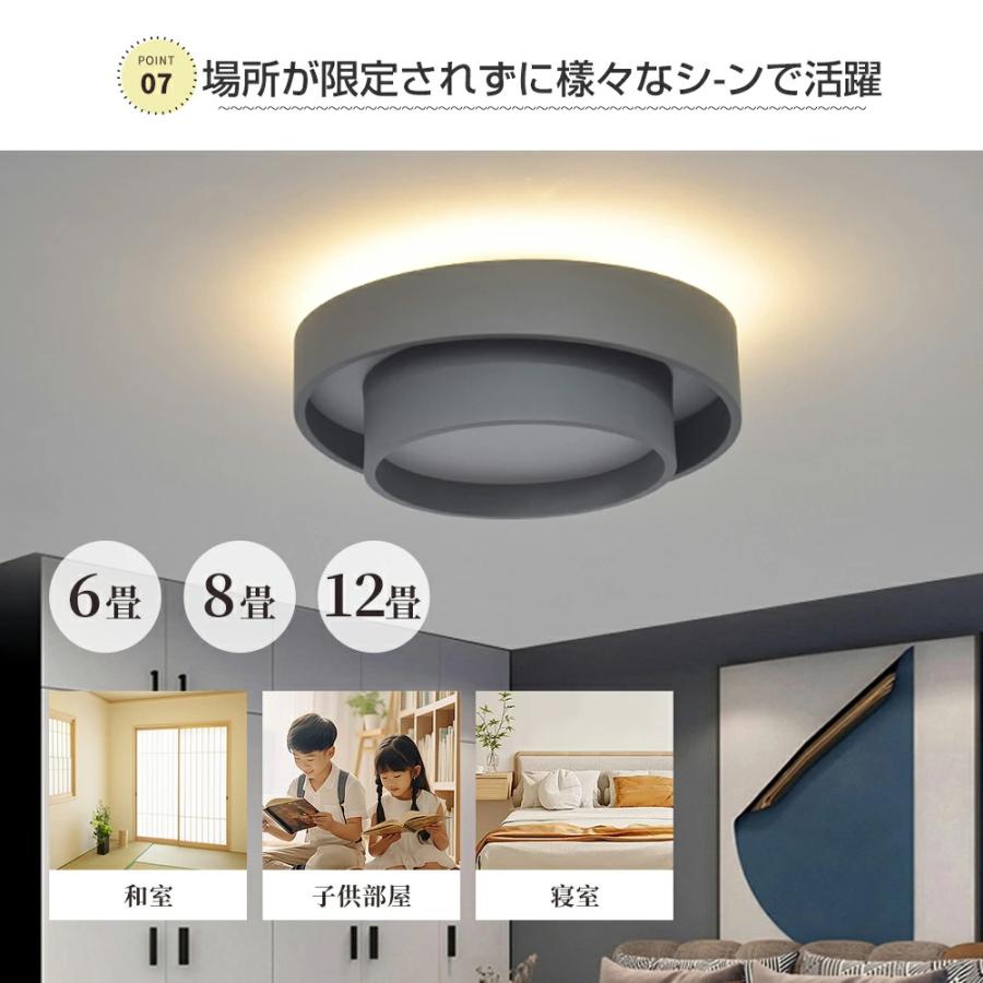 シーリングライト LED 上下発光 北欧 リビング リモコン スマホAPP操作 おしゃれ 6畳 8畳 10畳 12畳 リモコン タイマー付き 照明器具 間接照明 調光調色の画像