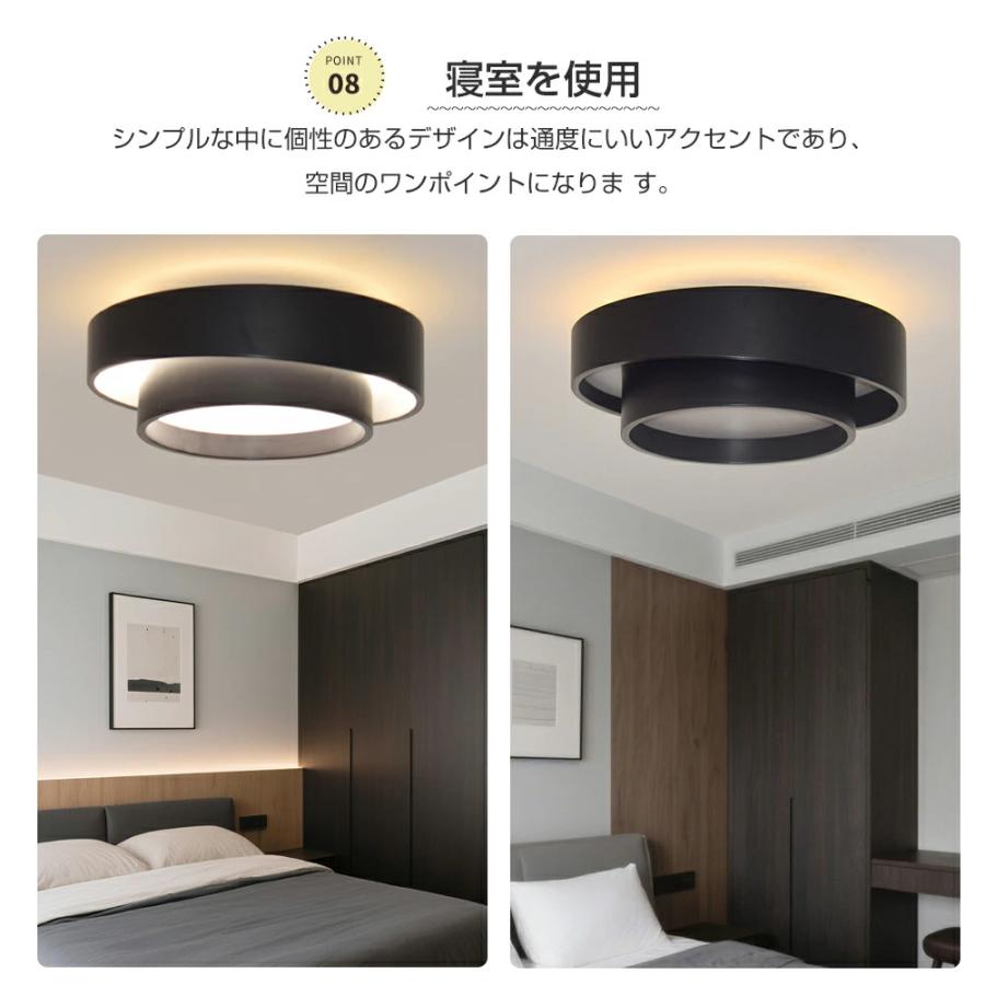 シーリングライト LED 上下発光 北欧 リビング リモコン スマホAPP操作 おしゃれ 6畳 8畳 10畳 12畳 リモコン タイマー付き 照明器具 間接照明 調光調色の画像