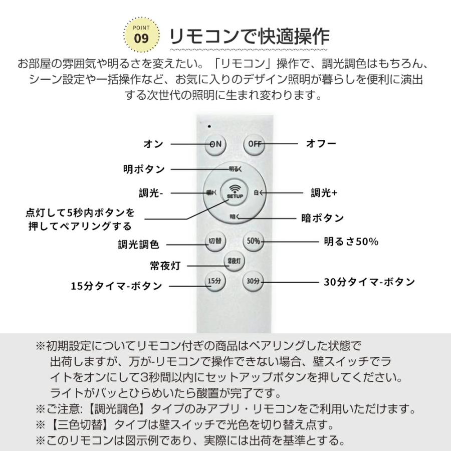 シーリングライト LED 上下発光 北欧 リビング リモコン スマホAPP操作 おしゃれ 6畳 8畳 10畳 12畳 リモコン タイマー付き 照明器具 間接照明 調光調色の画像
