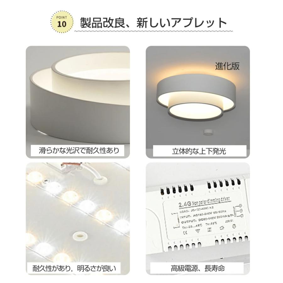 シーリングライト LED 上下発光 北欧 リビング リモコン スマホAPP操作 おしゃれ 6畳 8畳 10畳 12畳 リモコン タイマー付き 照明器具 間接照明 調光調色の画像