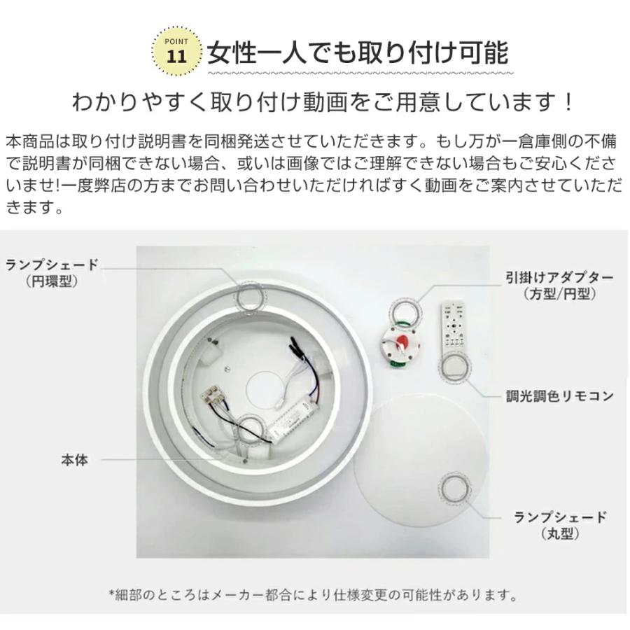 シーリングライト LED 上下発光 北欧 リビング リモコン スマホAPP操作 おしゃれ 6畳 8畳 10畳 12畳 リモコン タイマー付き 照明器具 間接照明 調光調色の画像