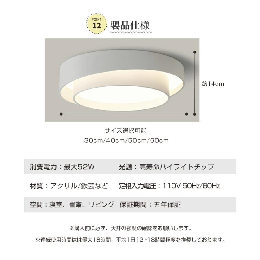 シーリングライト LED 上下発光 北欧 リビング リモコン スマホAPP操作 おしゃれ 6畳 8畳 10畳 12畳 リモコン タイマー付き 照明器具 間接照明 調光調色の画像