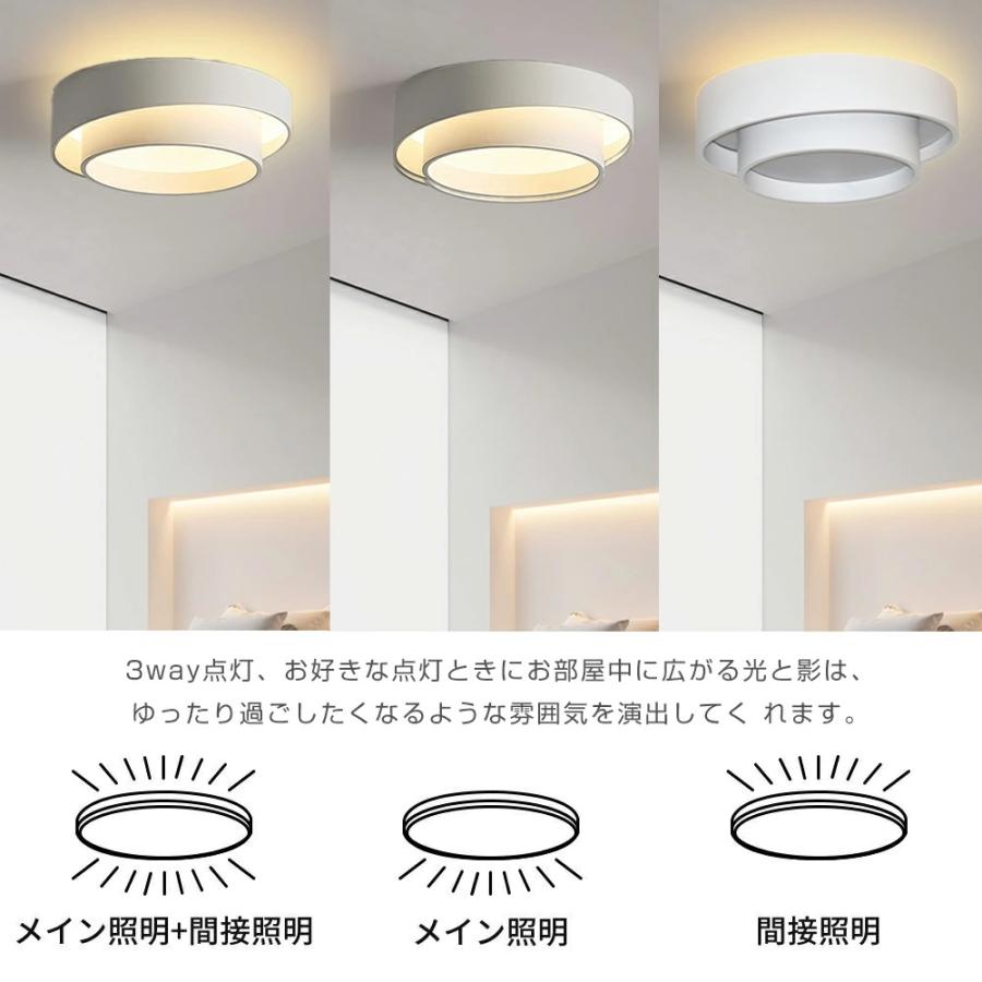 シーリングライト LED 上下発光 北欧 リビング リモコン スマホAPP操作 おしゃれ 6畳 8畳 10畳 12畳 リモコン タイマー付き 照明器具 間接照明 調光調色の画像