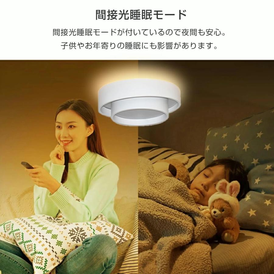 シーリングライト LED 上下発光 北欧 リビング リモコン スマホAPP操作 おしゃれ 6畳 8畳 10畳 12畳 リモコン タイマー付き 照明器具 間接照明 調光調色の画像