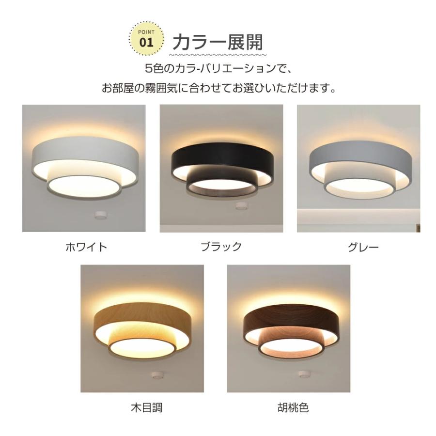 シーリングライト LED 上下発光 北欧 リビング リモコン スマホAPP操作 おしゃれ 6畳 8畳 10畳 12畳 リモコン タイマー付き 照明器具 間接照明 調光調色の画像