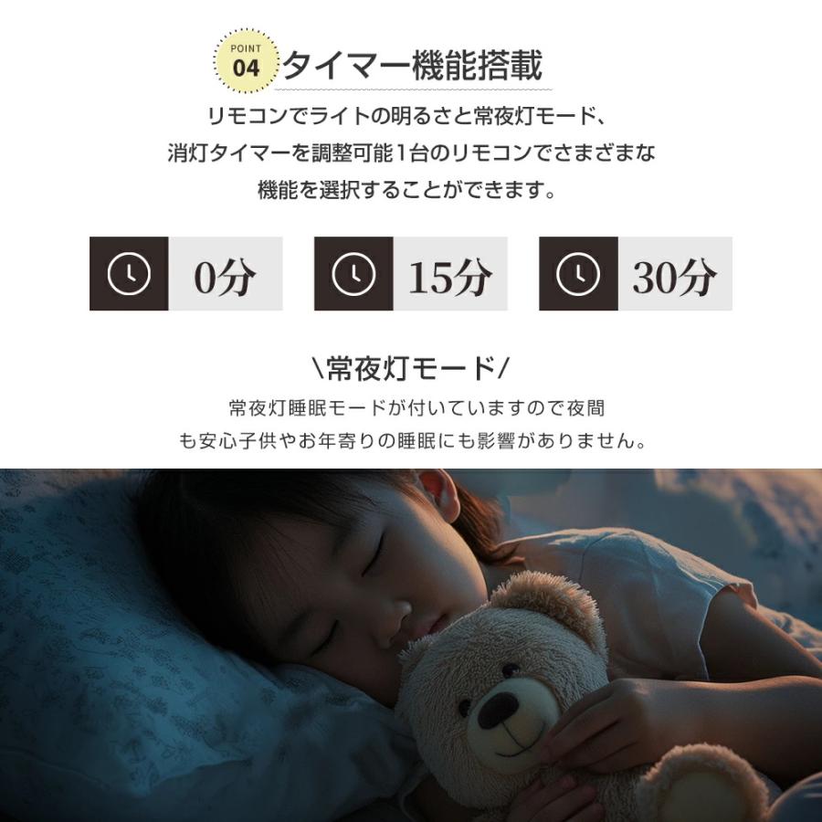 シーリングライト LED 上下発光 北欧 リビング リモコン スマホAPP操作 おしゃれ 6畳 8畳 10畳 12畳 リモコン タイマー付き 照明器具 間接照明 調光調色の画像